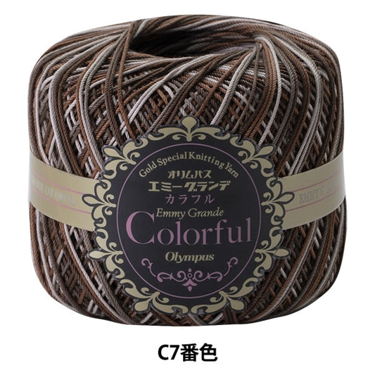 レース糸 『エミーグランデ Colorful (カラフル) C7番色』 Olympus オリムパス