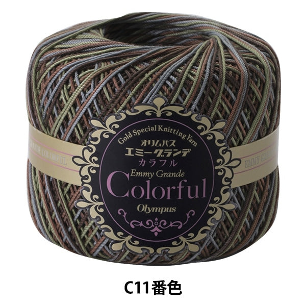 レース糸 『エミーグランデ Colorful (カラフル) C11番色』 Olympus