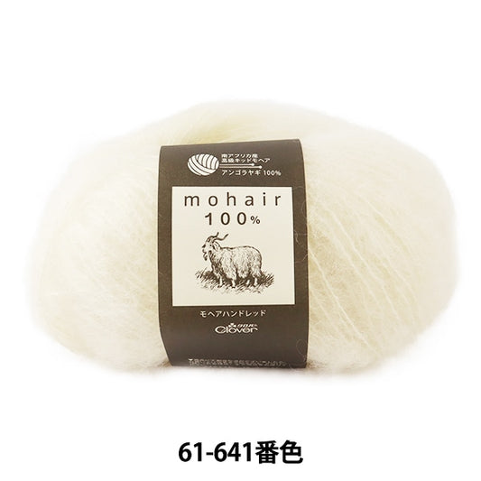 秋冬纱线 “ Mohair Hand Red 61-641 White” Clover