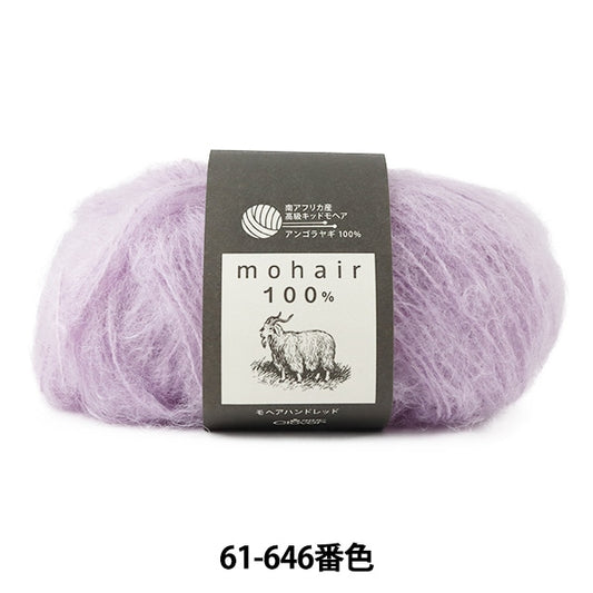 秋冬纱线 “ Mohair Hand Red 61-646紫色” Clover