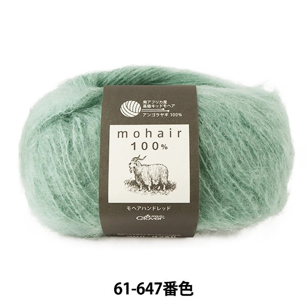 秋冬纱线 “ Mohair Hand Red 61-647 Mint” Clover