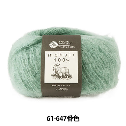 秋冬纱线 “ Mohair Hand Red 61-647 Mint” Clover