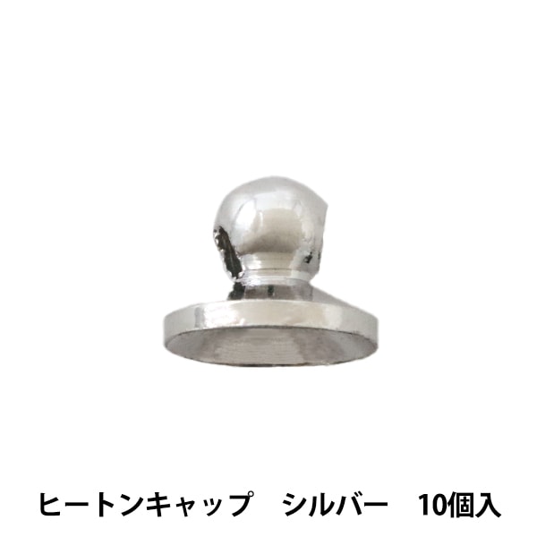 Accessory bracket "Heaton cap 6mm Silver RCH-281" KIYOHARA