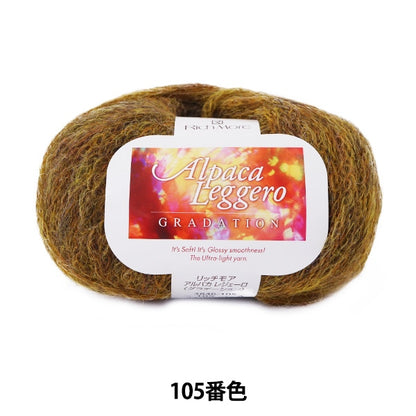 Herbst und WinterGarn "Alpaka Leggero (AlpakaLegero) Abstufung 105 Farbe] Richmore Rich More