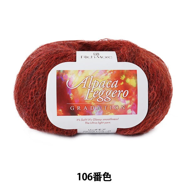 Herbst und WinterGarn "Alpaka Leggero (AlpakaLegero) Abstufung 106 Farbe] Richmore Rich More