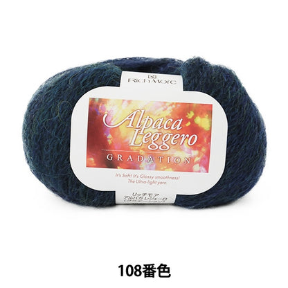Herbst und WinterGarn "Alpaka Leggero (AlpakaLegero) Abstufung 108 Farbe] Richmore Rich More