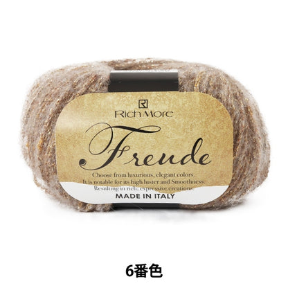 Fall and winterYarn "FREUDE (Floide) 6th color" RICHMORE Rich More