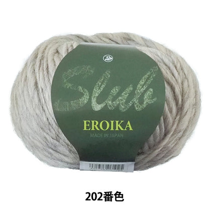 Autumn / Winter Wool "Slub Eroika (Slab Eliika) 202" Puppy Puppy