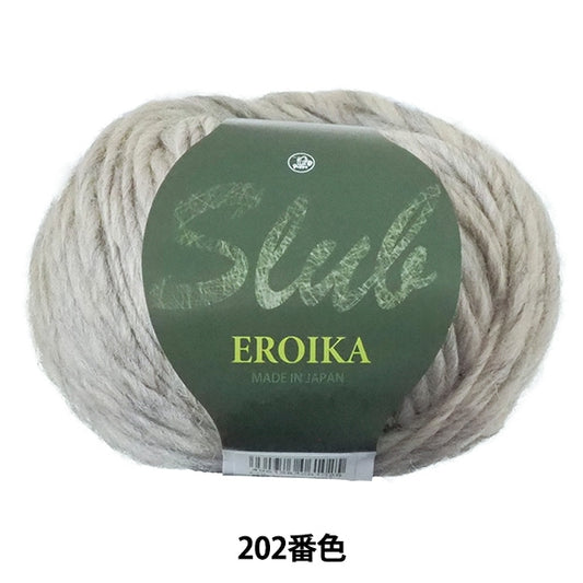 Herbst / WinterhaarGarn "Slub Eroika (Slab Eliika) 202 Farbe" Puppy