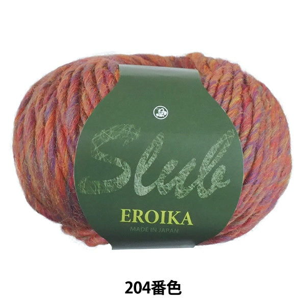 Осень / Зимняя шерсть "Slub Eroika (Slab Eliika) 204 Color" щенка