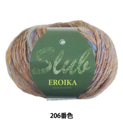 Herbst / Winterwolle "Slub Eroika (Slab Eroika) 206" Welpe