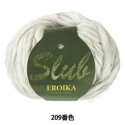 Herbst / WinterhaarGarn "Slub Eroika (Slab Eliika) 209. Farbe" Puppy