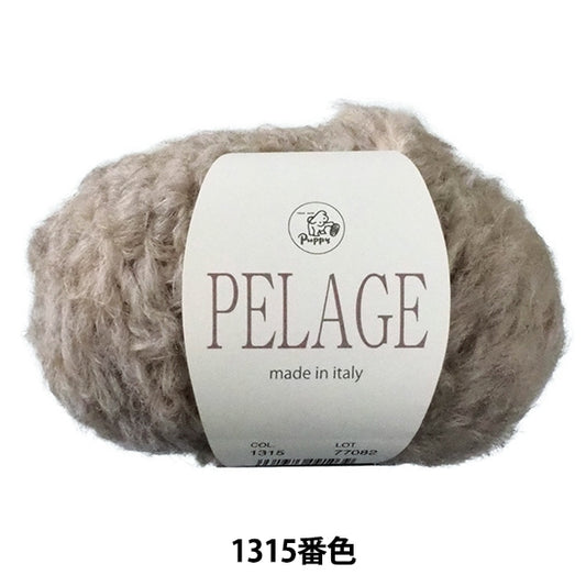 Fall and winterYarn "Pelage 1315th color" Puppy