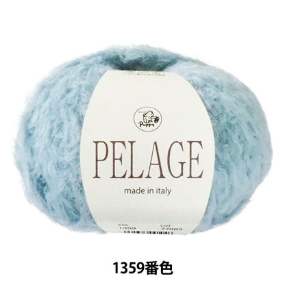 Fall and winterYarn "Pelage 1359 color" Puppy