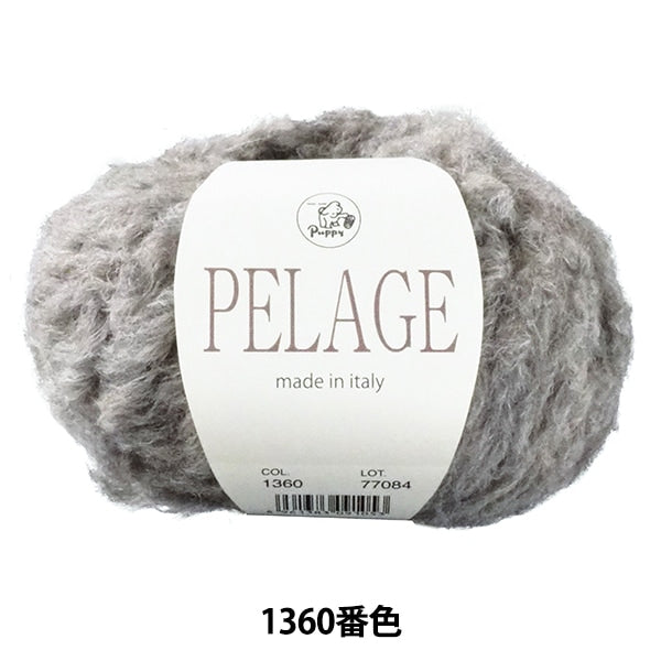 秋 /冬羊毛“ Pelage 1360号”“小狗小狗