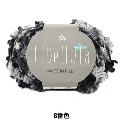 가을과 겨울털실 "Libellula (Liberra) 8 번째 색상" Puppy