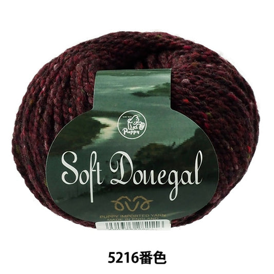 Fall and winterYarn "Soft Douegal (Soft Doneegal) 5216 No." Puppy