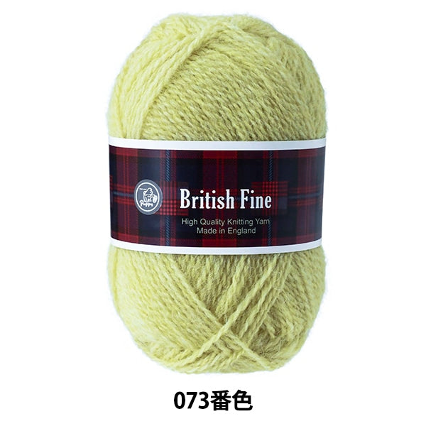 Lana autunnale / inverno "British Fine (British Fine) 073 Color" cucciolo