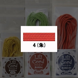 끈 "Lily Code 1mm 5m 4 번째 컬러 (빨간색)"Kanagawa