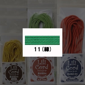 組ひも 『リリィコード 1mm 5m 11番色 (緑)』 カナガワ