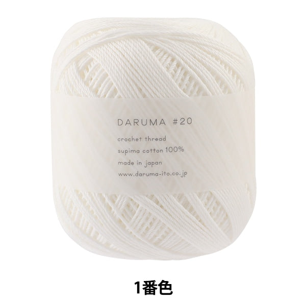레이스 실 "Daruma #20 50g 1st 컬러"Daruma DARUMA 요코타