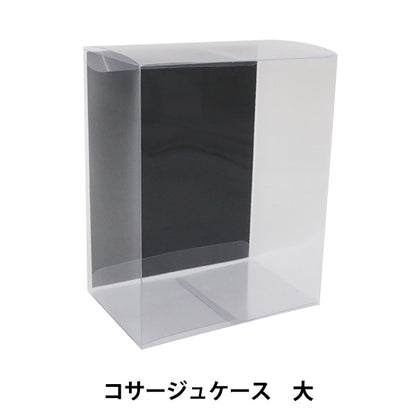 Emballage de stockage "Cosage Case University" Hurricane Hurricane