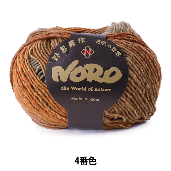 Fall and winterYarn "Yugure 4th color" NORO Hidaku Noro