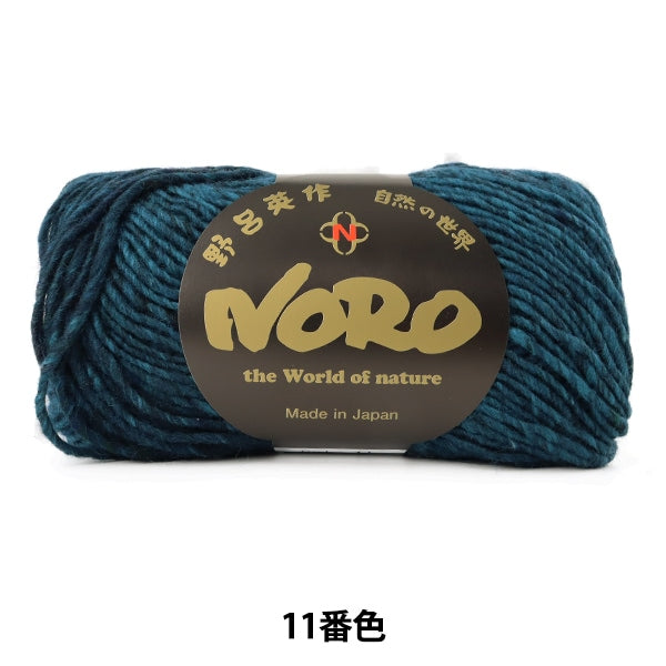 가을과 겨울털실 "Komoreibi 11 번째 컬러"Noro Eisaku Noro