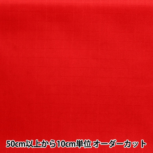 [From quantity 5] Fabric "Antibacterial / Water-repellent nylon lip stop red YNL6619P-34rd"