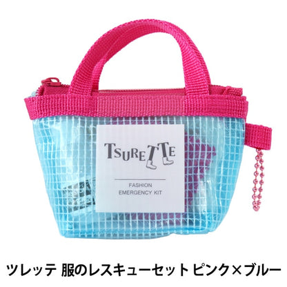 Juego de costura de costura "Tsurette (Tsurette) Set de rescate de ropa Pink X Blue 15-377" Kawaguchi Kawaguchi