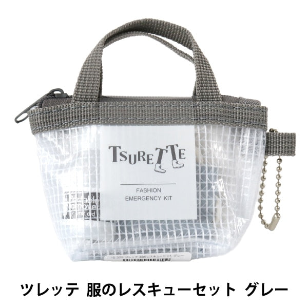 Sewing set sewing set "TSURETTE (Tsurette) Clothes Rescue Set Gray 15-379" KAWAGUCHI Kawaguchi Kawaguchi