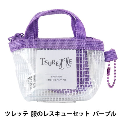 Juego de costura de costura "Tsurette (Tsurette) Ropa de rescate de ropa Purple 15-380" Río Kawaguchi Kawaguchi