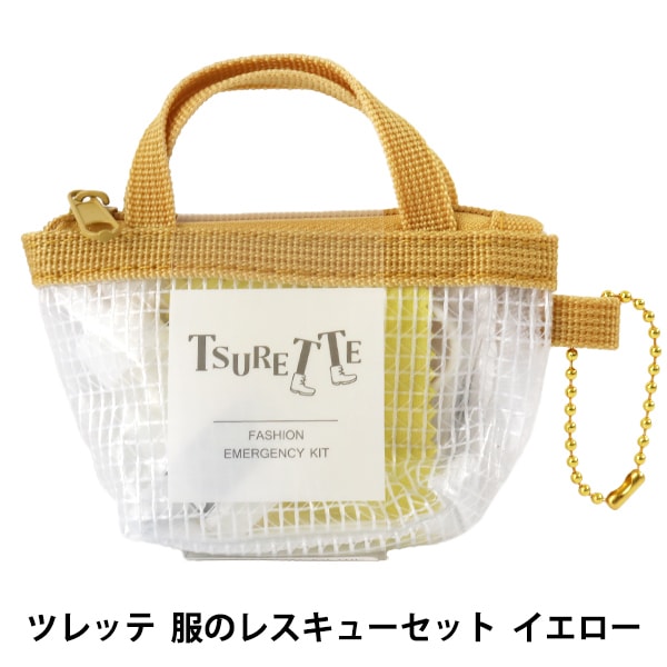 Sewing set sewing set "TSURETTE (Tsurette) Clothes Rescue Set Yellow 15-383" Kawaguchi Kawaguchi