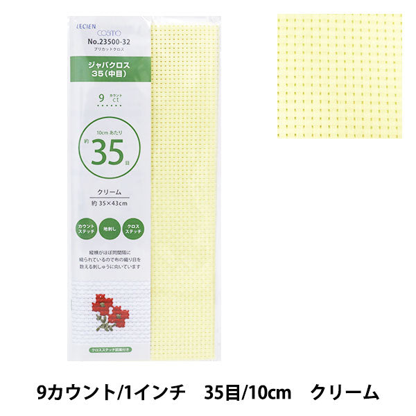 刺绣布“前十字Java Cross 35（中眼）9 Count 35 Cream 23500-32” Lecien Lucian Cosmo Cosmo