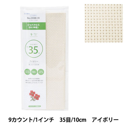 刺繡布料 “普里剪布 Java Cross 35（中眼）9 Count 35 Ivory 23500-35] Lecien Lecien Cosmo Cosmo