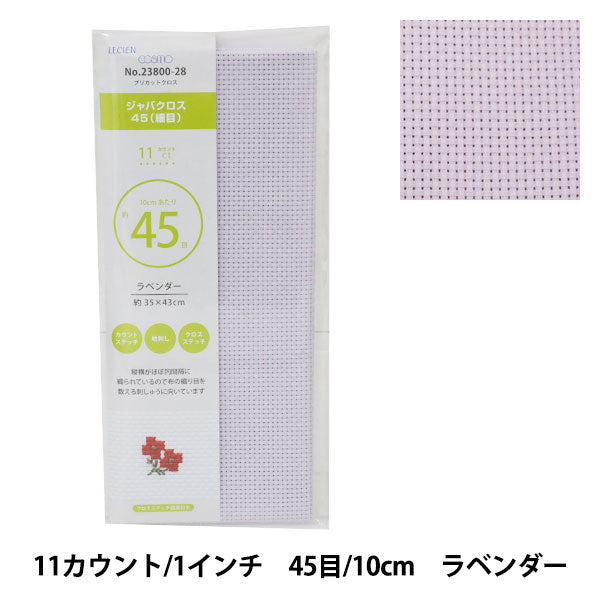 刺繡布料 “普里剪布 Java Cross 45（Fine）11 Count 45 Lavender 23800-28] Lecien Lecien Cosmo Cosmo