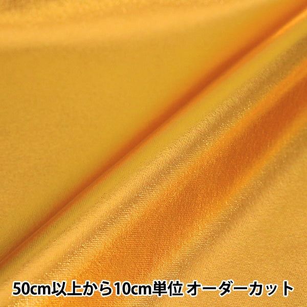 [Bis zu 70 % Rabatt-Kostümgewebe] [aus Menge 5] Stoff "Kostüm Metallic Stretch PLA-1 Dark Gold"