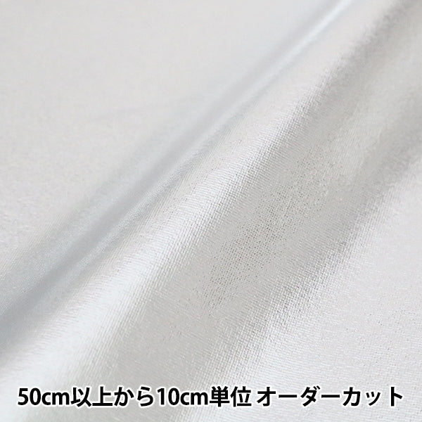 [From quantity 5] Fabric "Costume Metallic Stretch PLA-3 Silver"