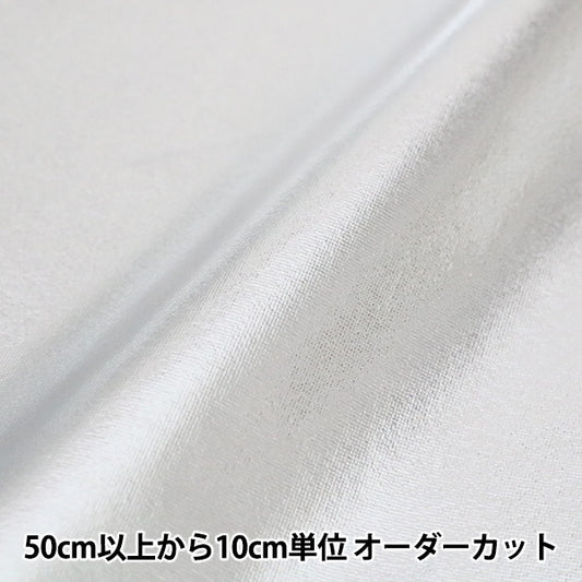 [Jusqu'à 70% de réduction sur le tissu costume] [de la quantité 5] Tissu "Costume Metallic Stretch Pla-3 Silver"