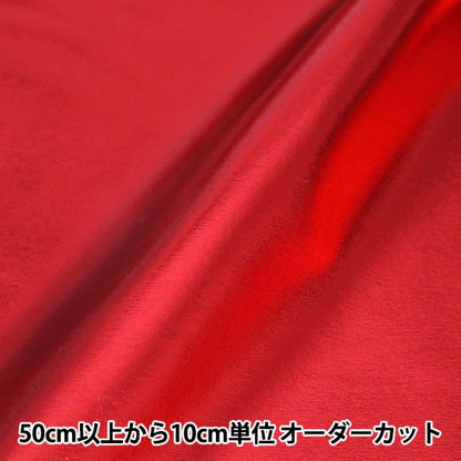 [Aus Menge 5] Stoff "Kostüm Metallic Stretch PLA-4 rot"