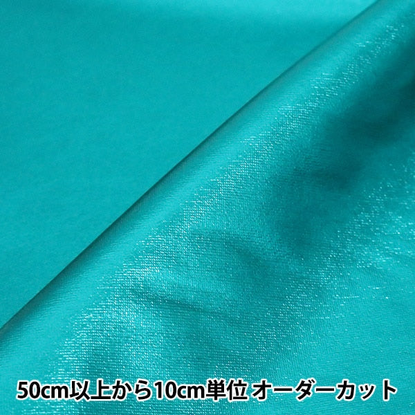 [Aus Menge 5] Stoff "Kostüm Metallic Stretch PLA-6 Grün"