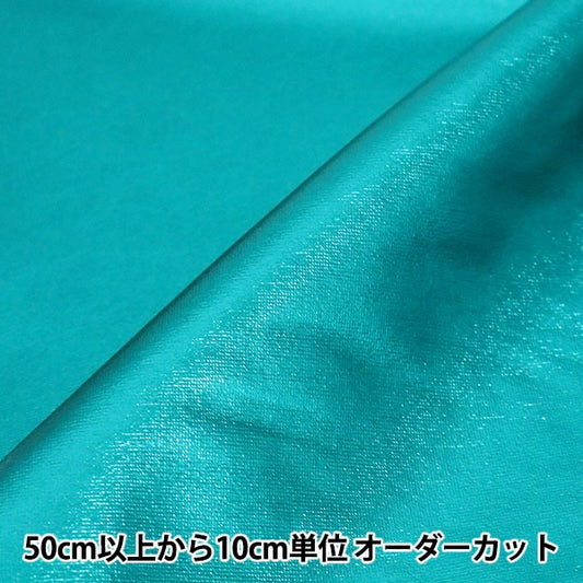 [From quantity 5] Fabric "Costume Metallic Stretch PLA-6 Green"