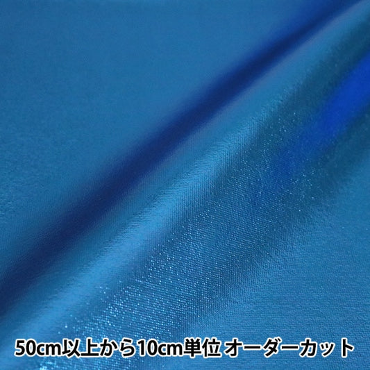 [Jusqu'à 70% de réduction sur tissu costumé] [de la quantité 5] Tissu "Costume Metallic Stretch Pla-9 Aqua"