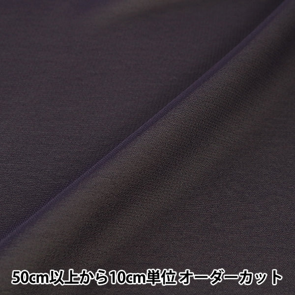 [De la quantité 5] tissu "Costume 75d mousseline 7836-88 Purple foncé"