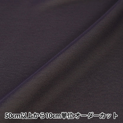 [De la quantité 5] tissu "Costume 75d mousseline 7836-88 Purple foncé"