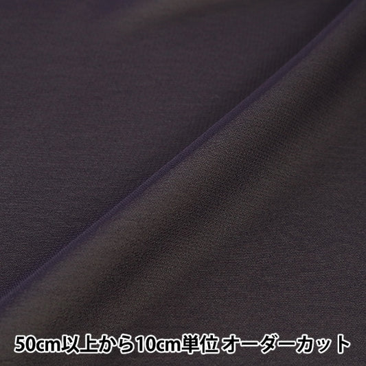 [Dalla quantità 5] tessuto "Costume 75D Chiffon 7836-88 Dark Purple"