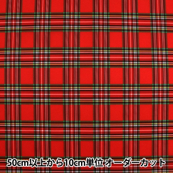 [From quantity 5] Fabric "Water -repellent nylonOxford Tartan check pattern red check large 3328-1]