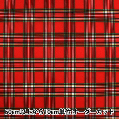 [From quantity 5] Fabric "Water -repellent nylonOxford Tartan check pattern red check large 3328-1]