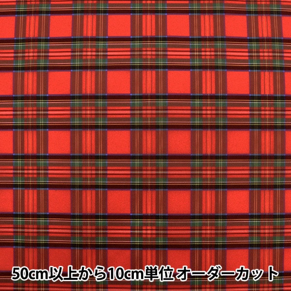 [D'après la quantité 5] Tissu "Traitement à eau Traitement du Tartan Tartan Modèle Red Vérifier le grand 3328-12"