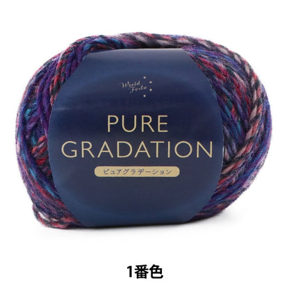 Automne et hiverpelote de laine "Pure gradation violette première couleur"